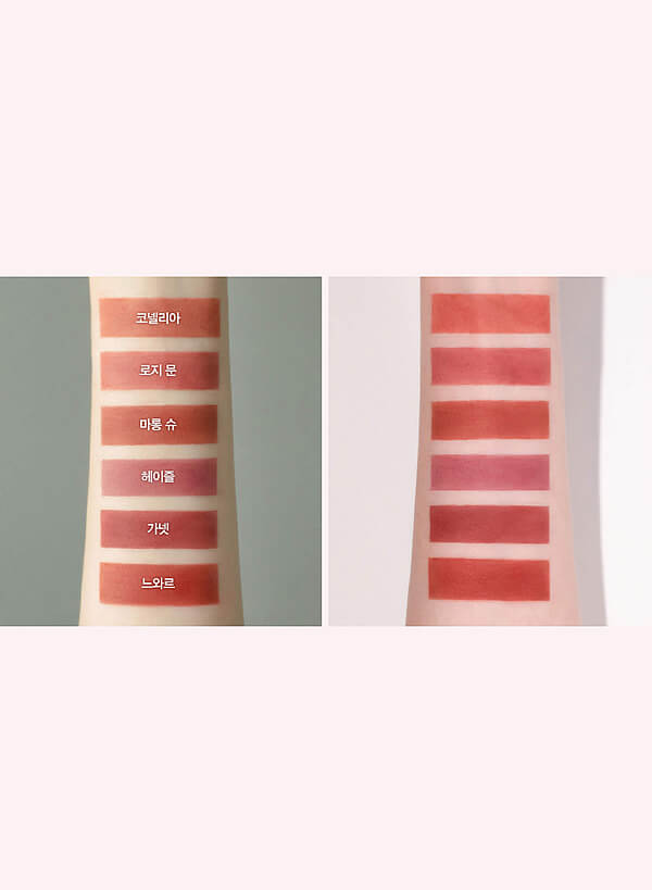 Son kem lì/son tint bóng Espoir Couture Lip Tint - VASCARA