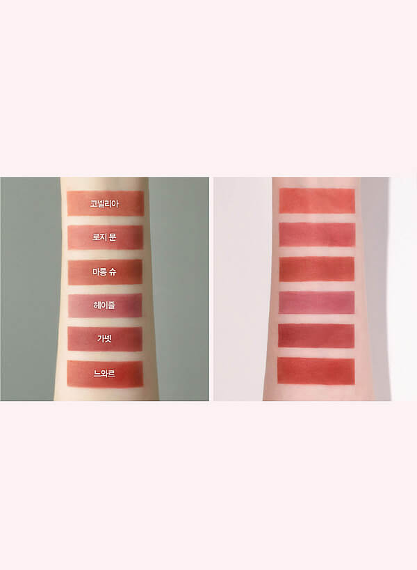 Son kem lì/son tint bóng Espoir Couture Lip Tint - VASCARA